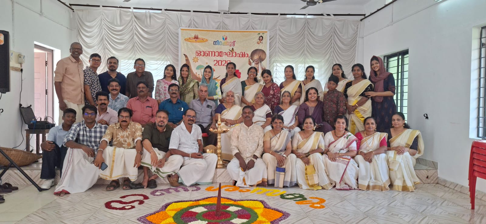 Onam 2026