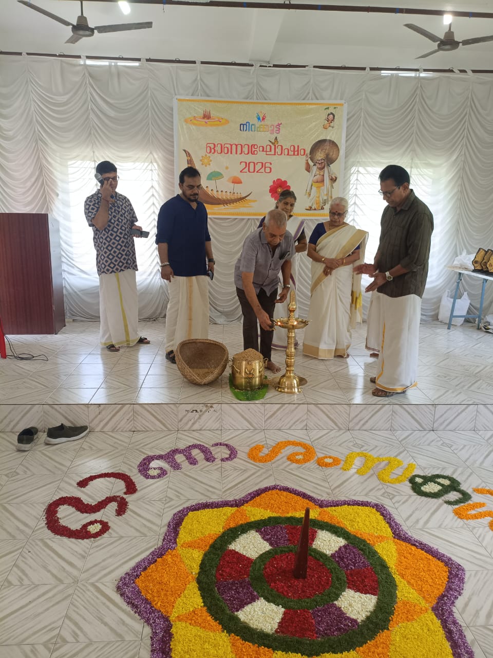 Onam 2026