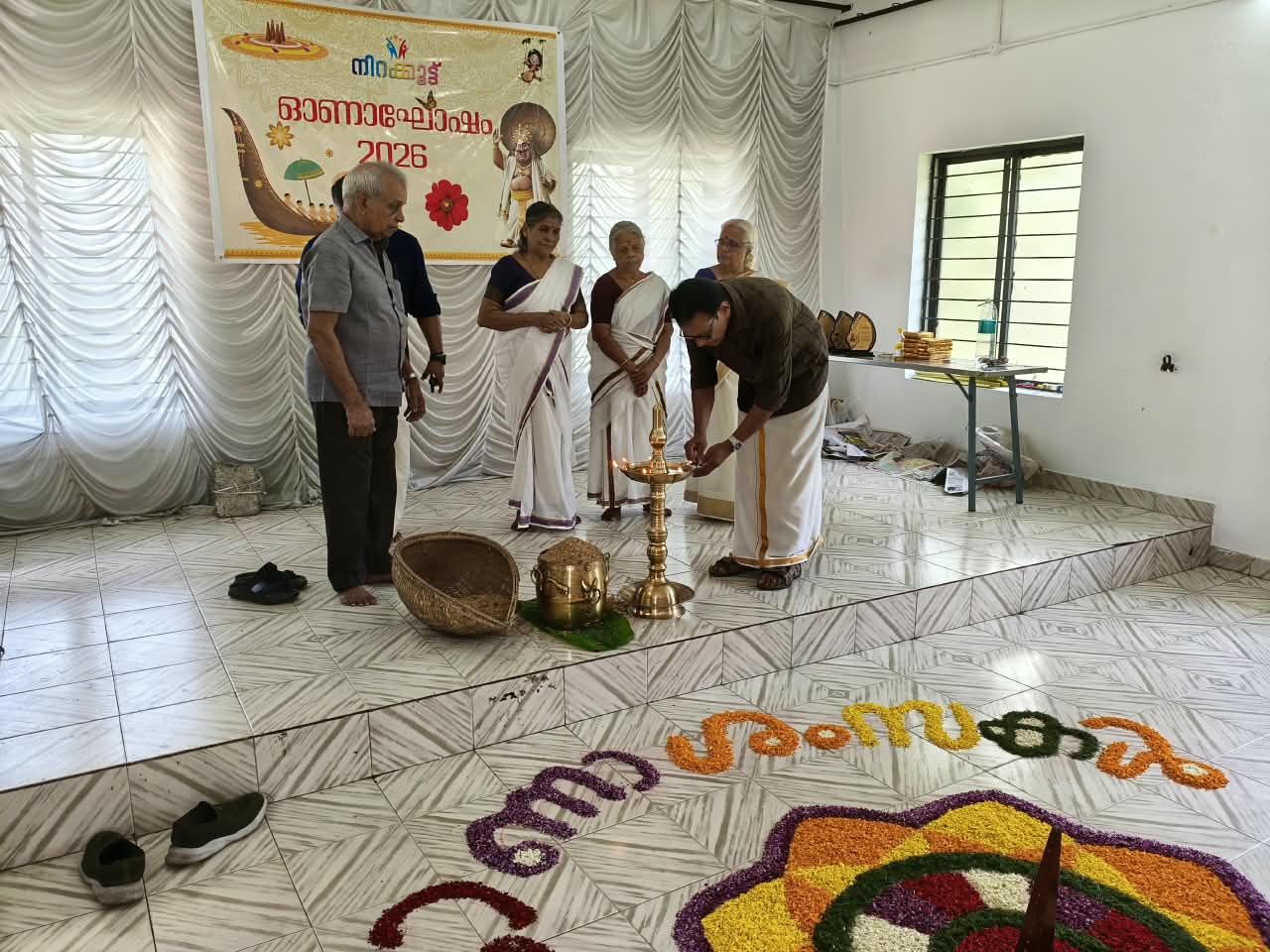 Onam 2026