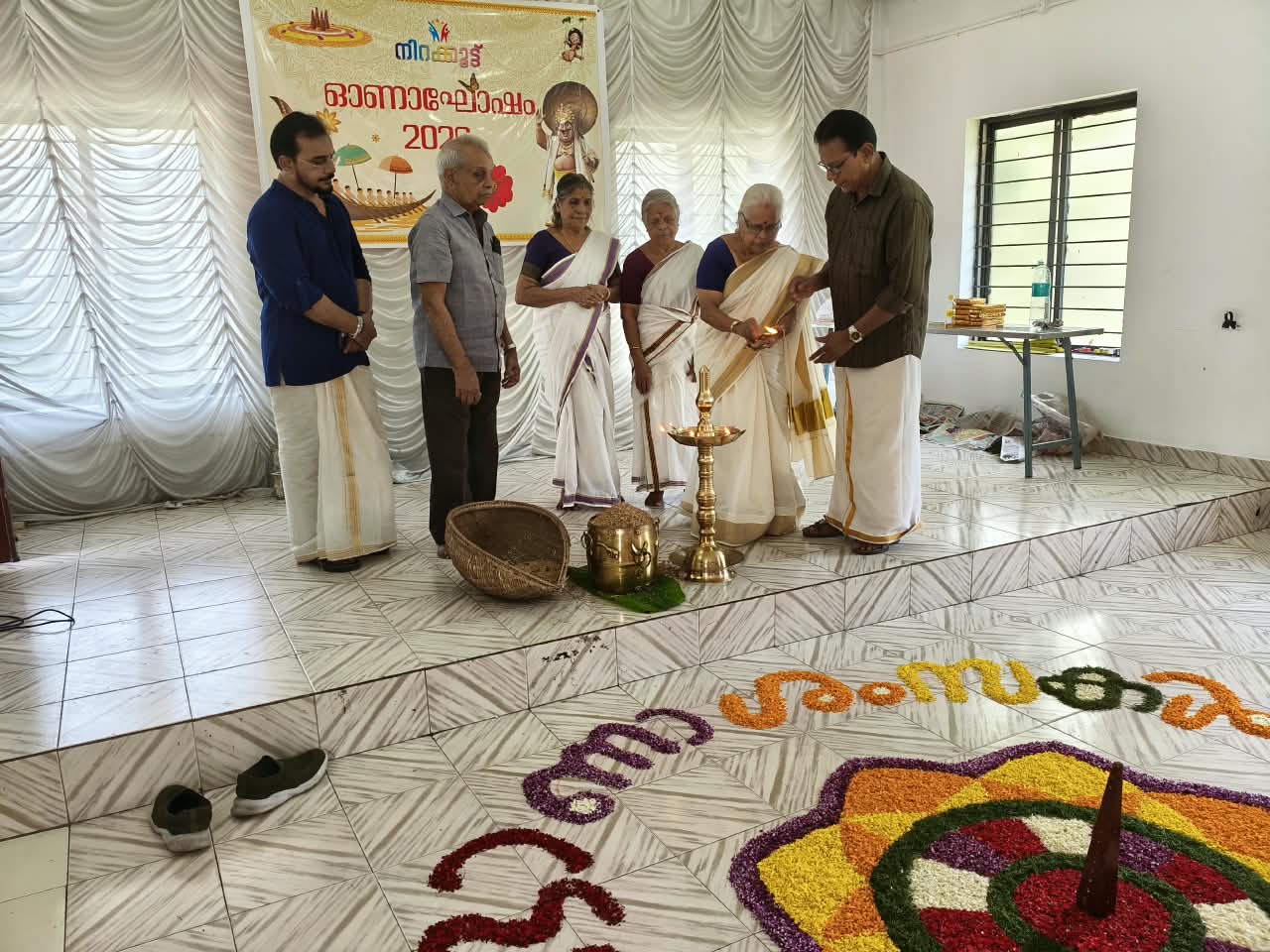 Onam 2026