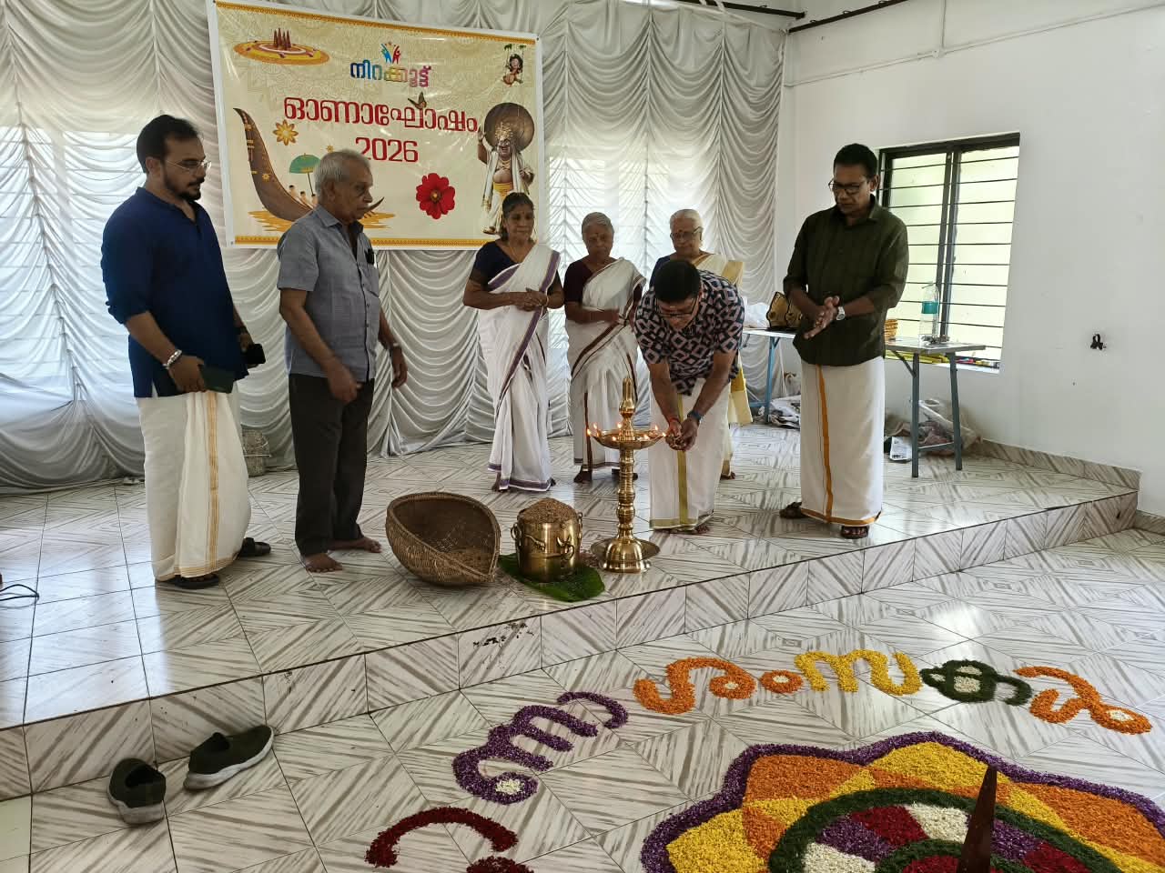 Onam 2026