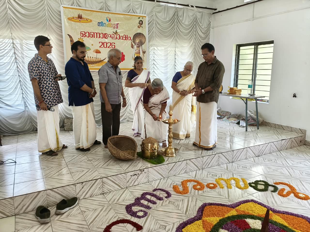 Onam 2026