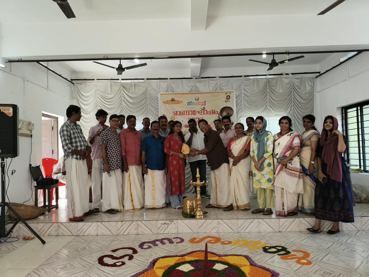 Onam 2026