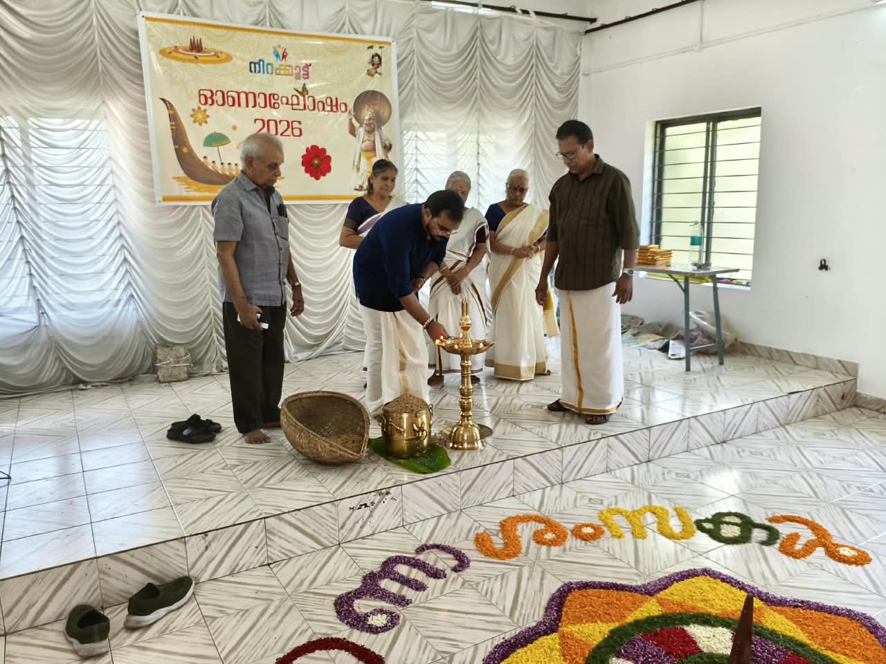 Onam 2026