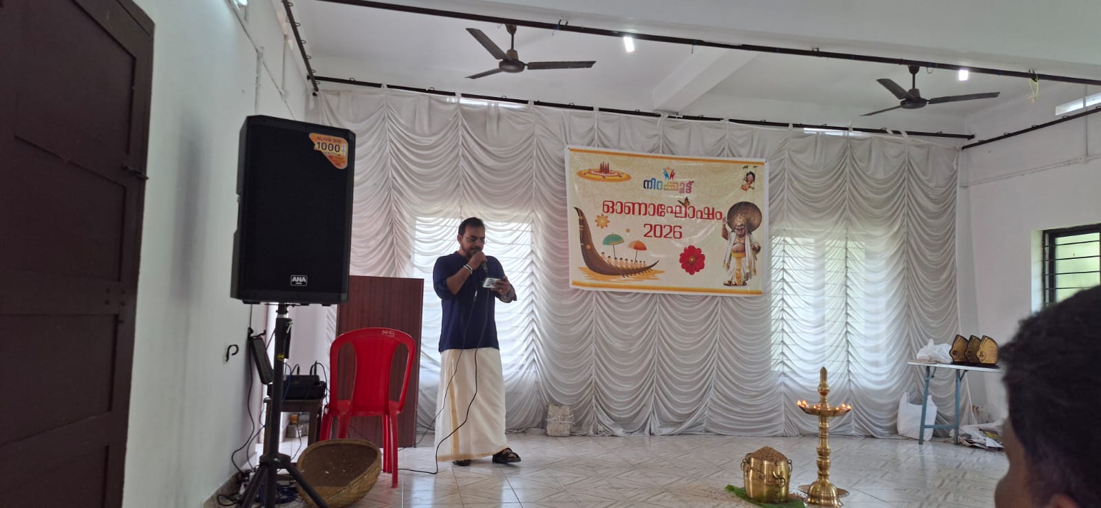 Onam 2026