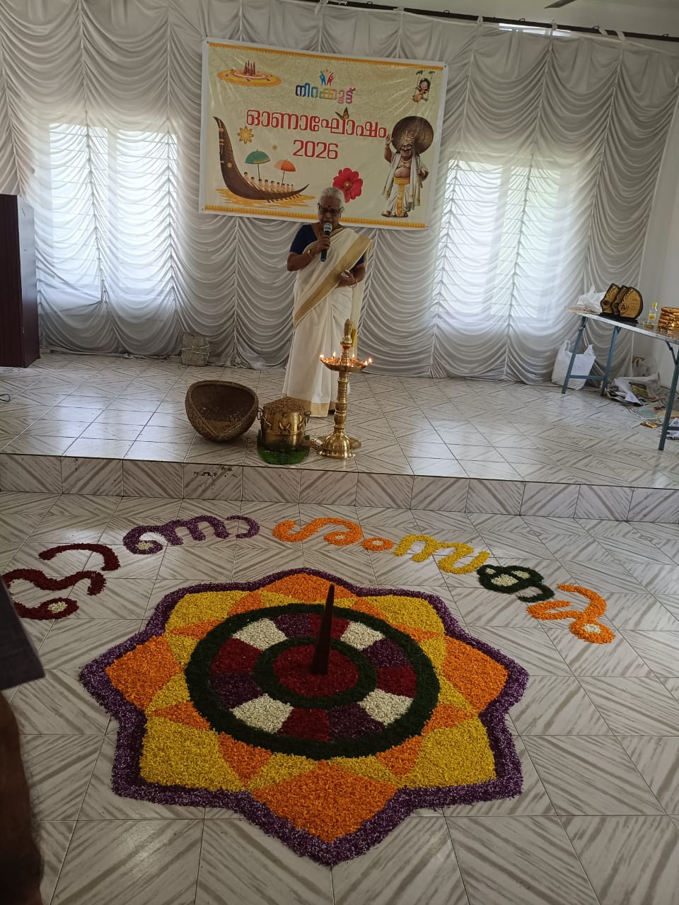 Onam 2026